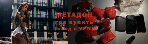 меф VHQ Белоозёрский