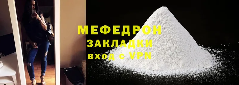 Мефедрон mephedrone  ссылка на мегу tor  Лангепас  купить наркотики цена 